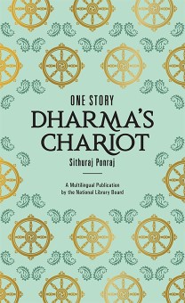 Title details for One Story by Sithuraj Ponraj - Available